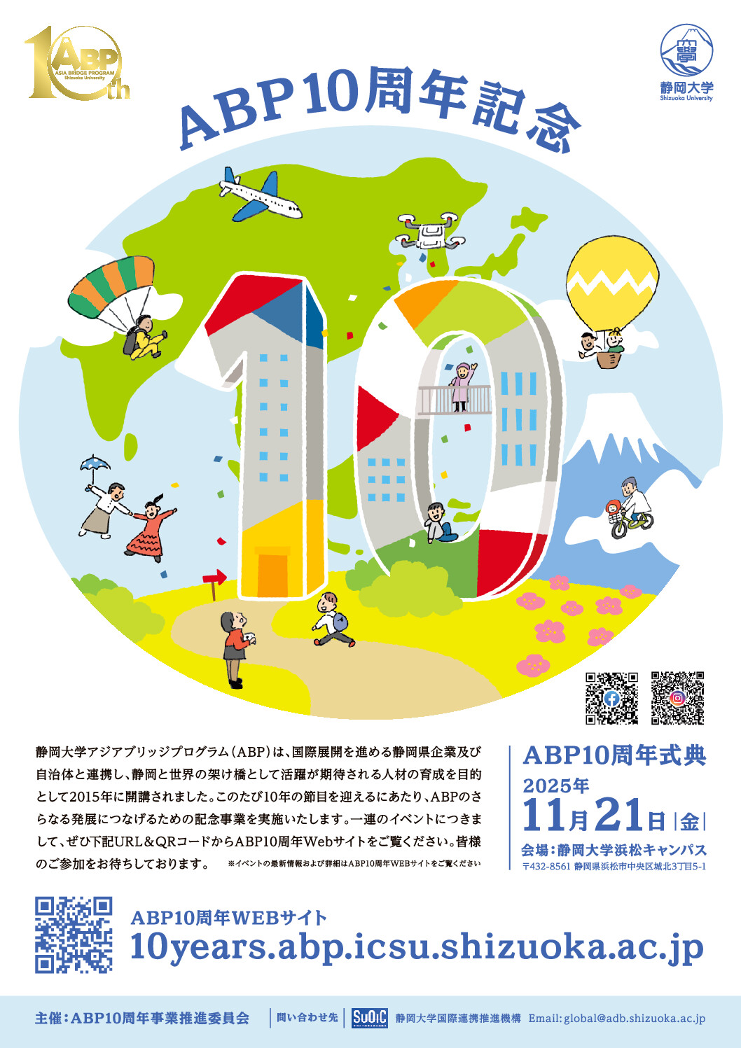 a63b9a7005518e29bb685ac0137406